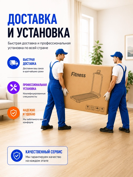 Беговые дорожки 0170 / 200 / AX180 2в1 с виброплатформой