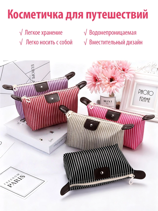 Pardoz-andoz va pardoz anjomlari uchun sumka, buyumlarni saqlash uchun organayzer
