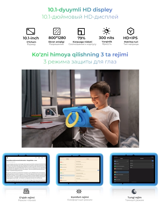 Bolalar uchun planshet Blackview Tab A6 Kids 10.1", 4GB 128GB, 5100 mAs, Android 14