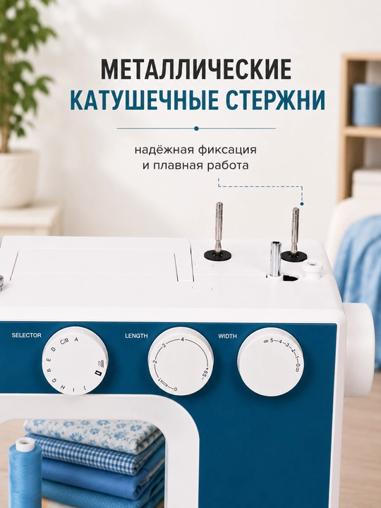 Швейная машина CHAYKA Modern Master, 21 операция, петля-автомат, 70 Вт