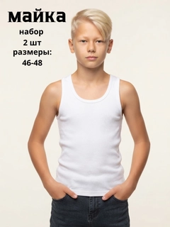 Белый