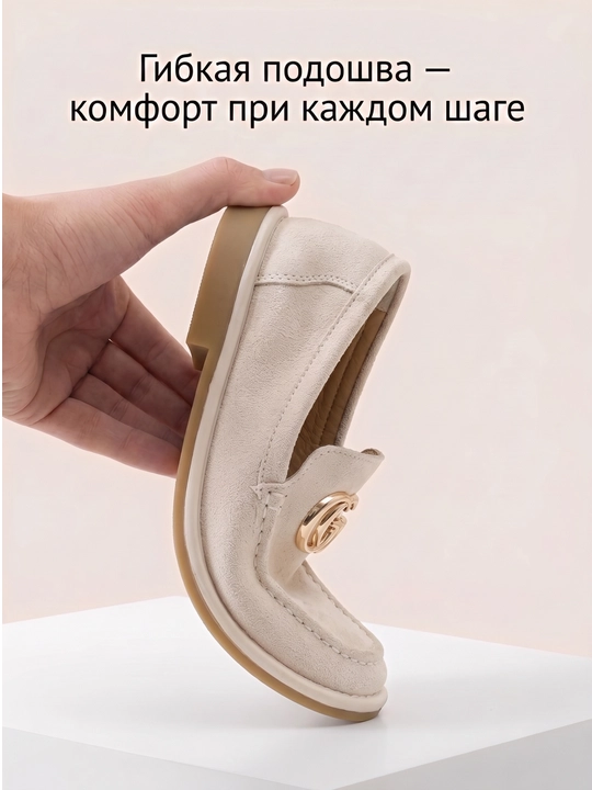 Женские слипоны — современный элегантный дизайн, размеры 36–40