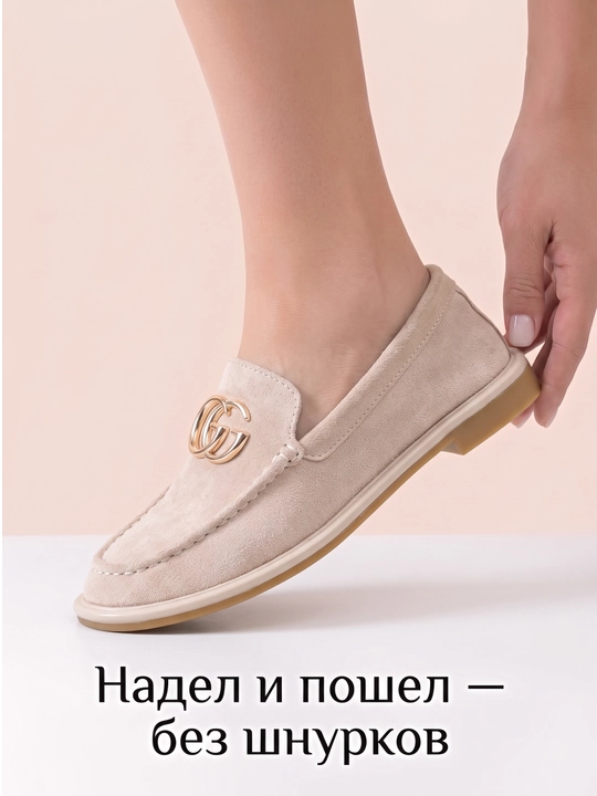 Женские слипоны — современный элегантный дизайн, размеры 36–40