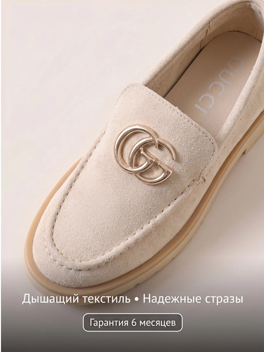 Женские слипоны — современный элегантный дизайн, размеры 36–40