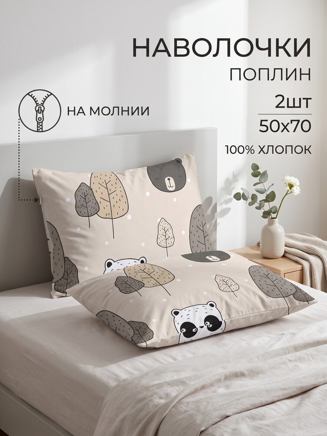 Бежевый