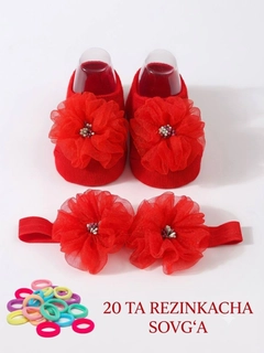 Красный