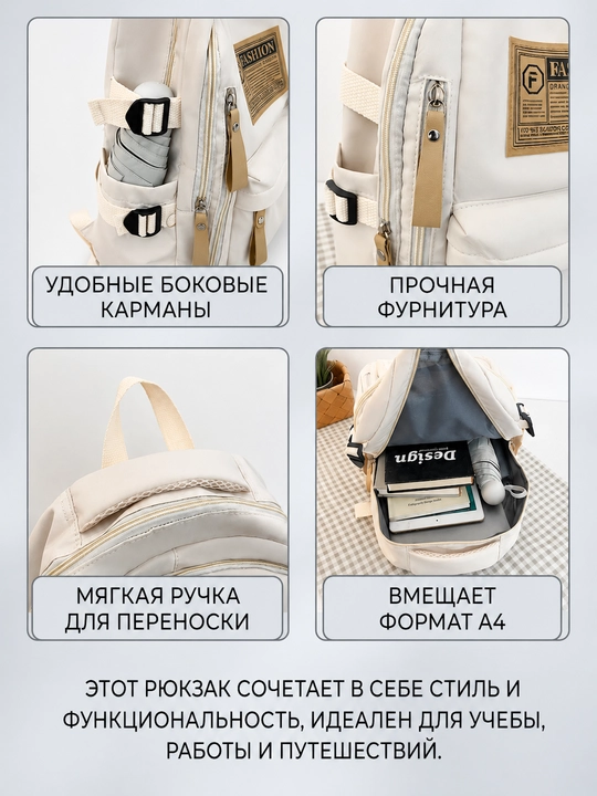 Рюкзак городской школьный для ноутбука, вместительный, унисекс
