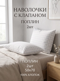 Белый