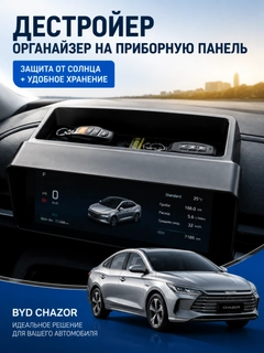 Черный