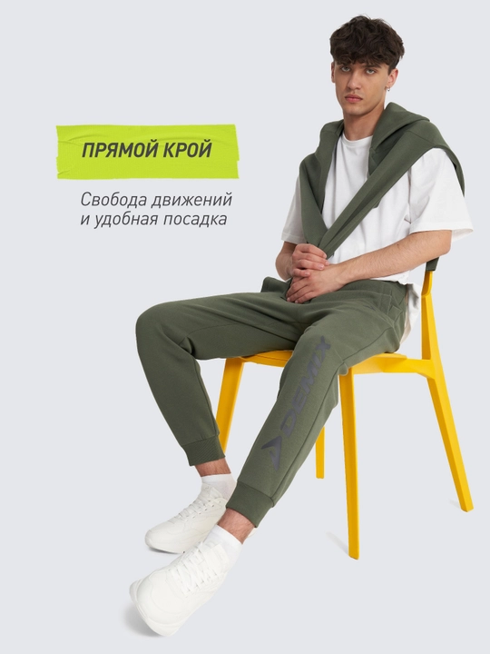 Erkaklar Demix shimlari