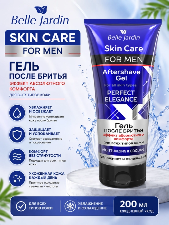 B/J Soqoldan keyingi gel Perfect Elegance 200 ml - 