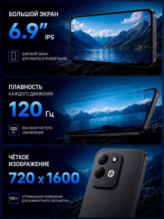 Смартфон Xiaomi Redmi 17 4G, 8/256 ГБ, 6.9″ 120 Гц, 50 МП, 7500 мАч