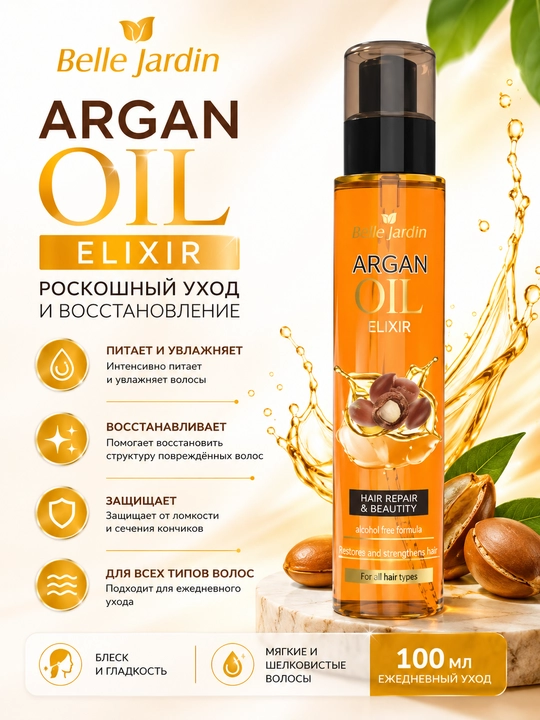 B/J Fito Energia Sochlar uchun argan moyi 100 ml - 