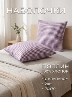 Бордовый