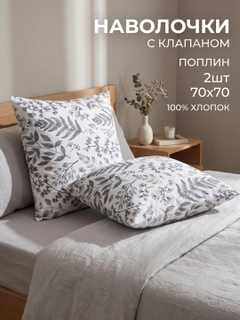 Белый