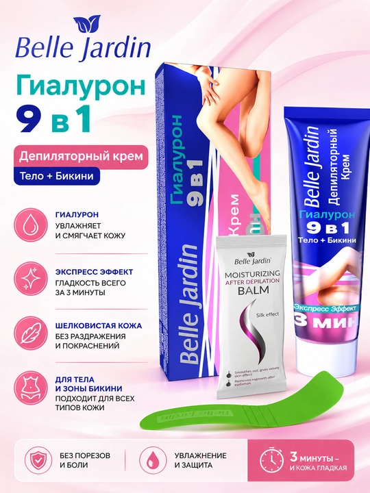 B/J DEP 100 ml Gialuron kislotali depilyatsiya kremi 100 ml - 