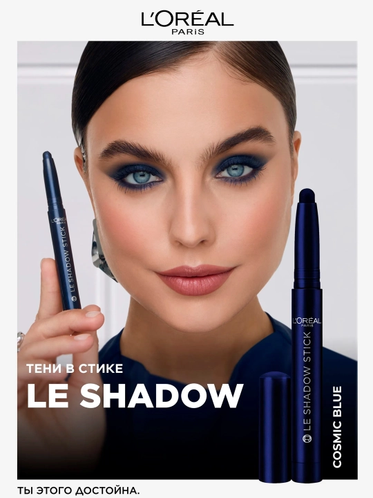 L'Oréal Paris Infaillible Shadow Stick Cosmic Blue ko‘z soyasi stiki - 