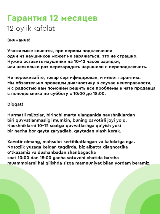Simsiz quloqchinlar Belkin SoundForm Rise TWS, mikrofonli va Qi zaryadli