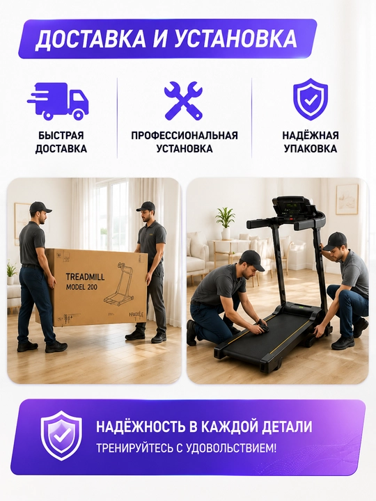 Беговые дорожки 0170 / 200 / AX180 2в1 с виброплатформой