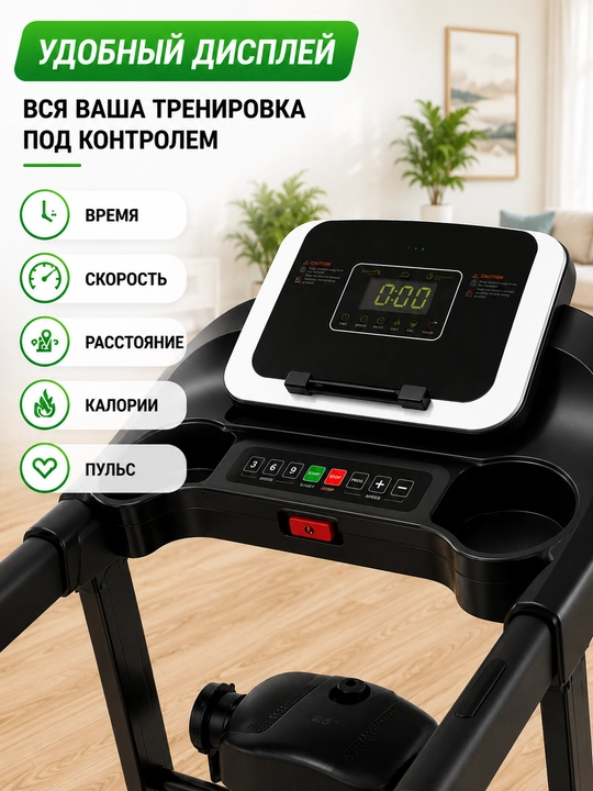 Беговые дорожки 0170 / 200 / AX180 2в1 с виброплатформой