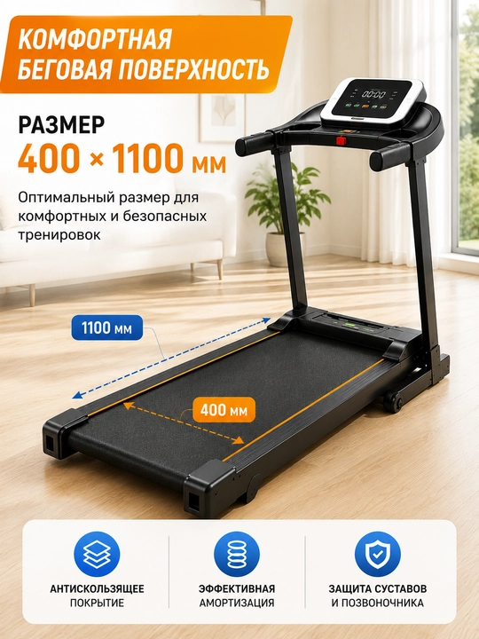 Беговые дорожки 0170 / 200 / AX180 2в1 с виброплатформой