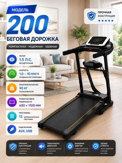 Черное стекло