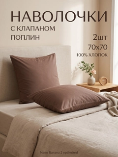 Коричневый
