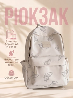 Молочный