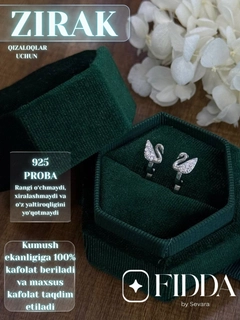 Серебряный