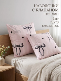 Кремовый