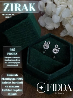 Черное стекло