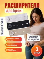 Белый