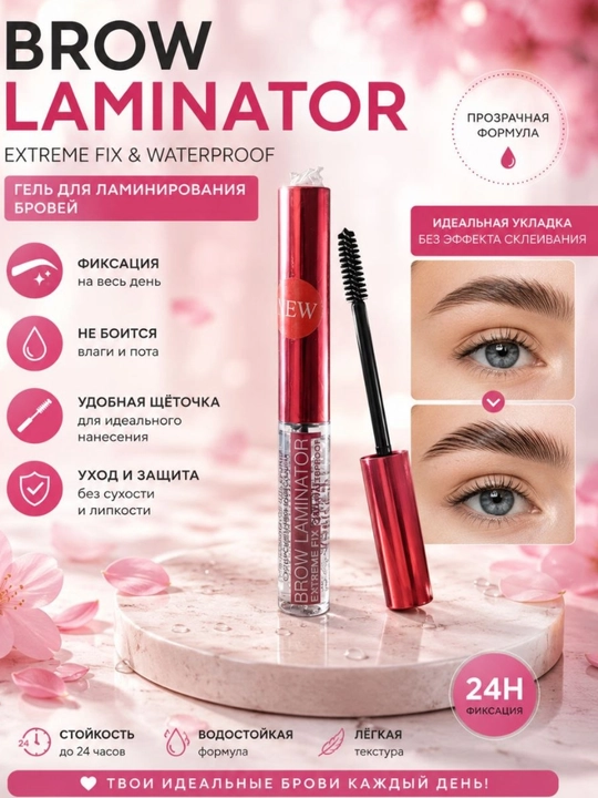 Qosh laminator - 