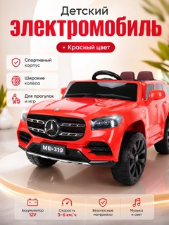 Алый