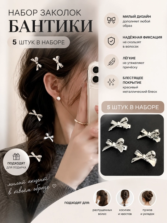 Zakolka nabor - 