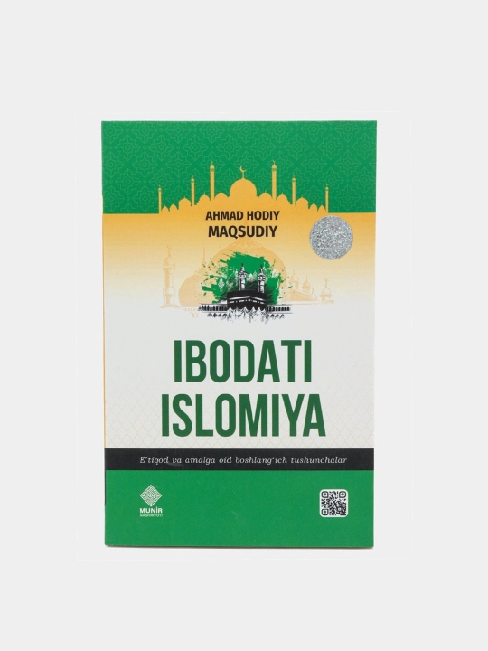 Ибодати Исломия. Аҳмад Ҳодий Мақсудий - 