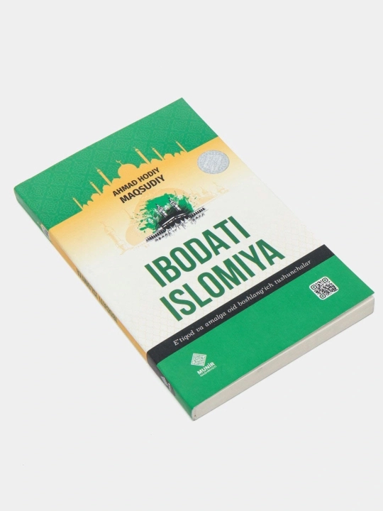 Ibodati Islomiya. Ahmad Hodiy Maqsudiy
