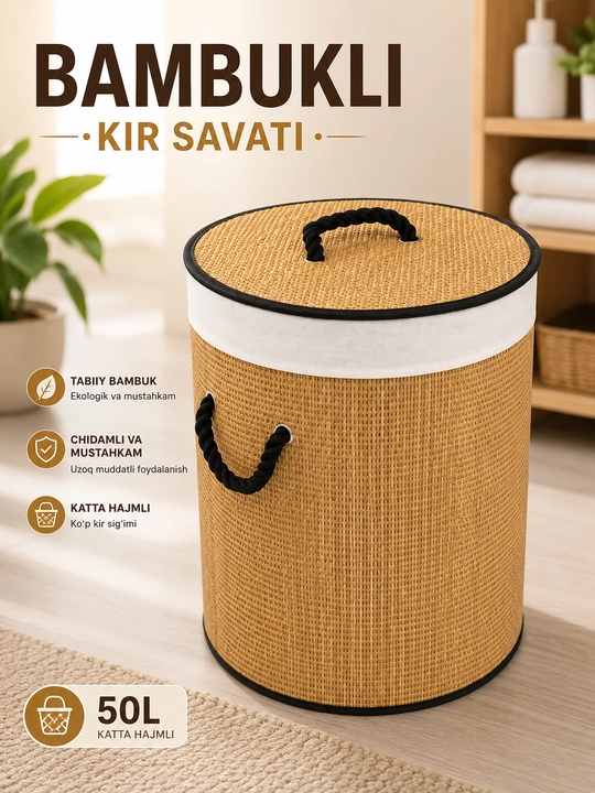 Корзина для белья из бамбука, корзина для белья с крышкой, корзина для одежды и вещей - 