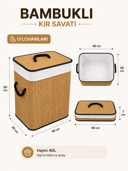 Корзина для белья из бамбука, корзина для белья с крышкой, корзина для одежды и вещей