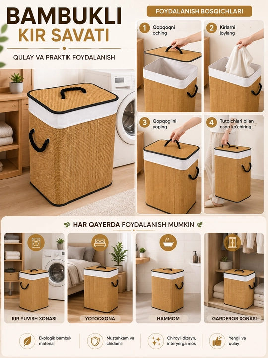 Корзина для белья из бамбука, корзина для белья с крышкой, корзина для одежды и вещей