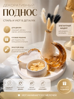 Белый