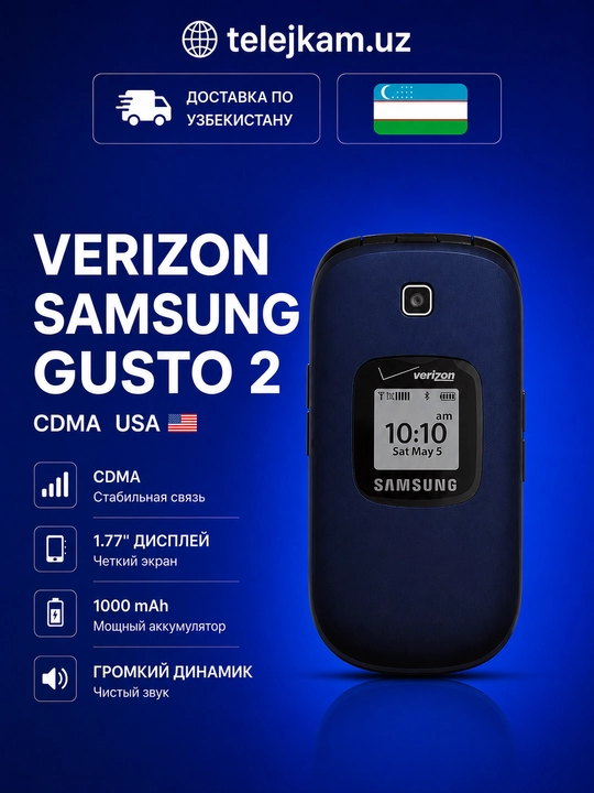 Tugmali Verizon Gusto2 USA Perfectum CDMA - 