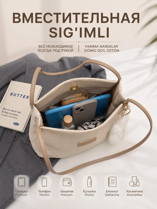 Sumka ayollar uchun yelkama, shopper, ish va o‘qish uchun, yumshoq, sig‘imli, ekocharm