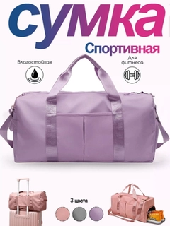 Сиреневый