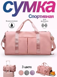 Розовый
