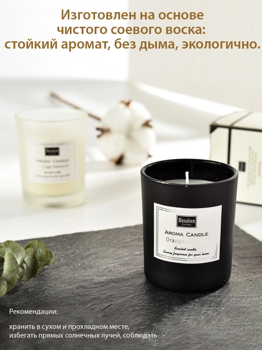Uzoq davom etadigan hidli aromatli sham, sovg'ali buyum