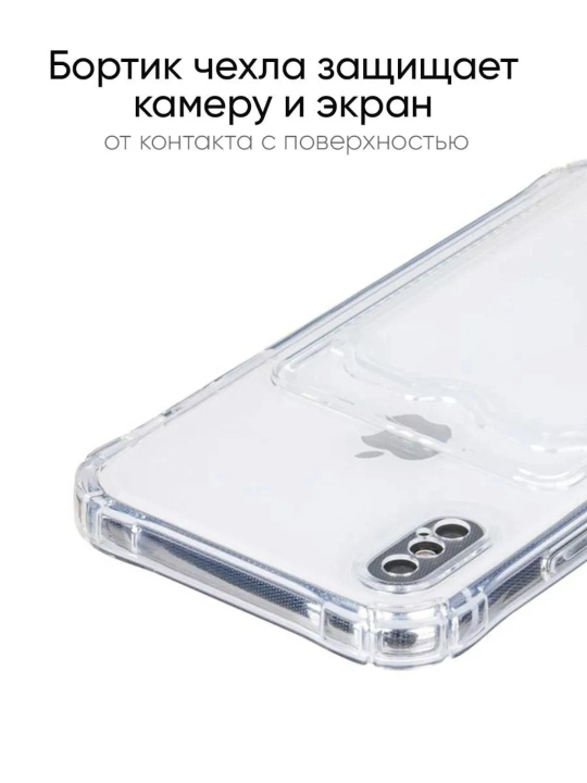 IPhone X/ XS uchun g‘ilof