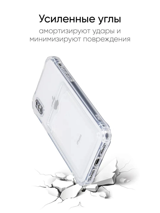 IPhone X/ XS uchun g‘ilof
