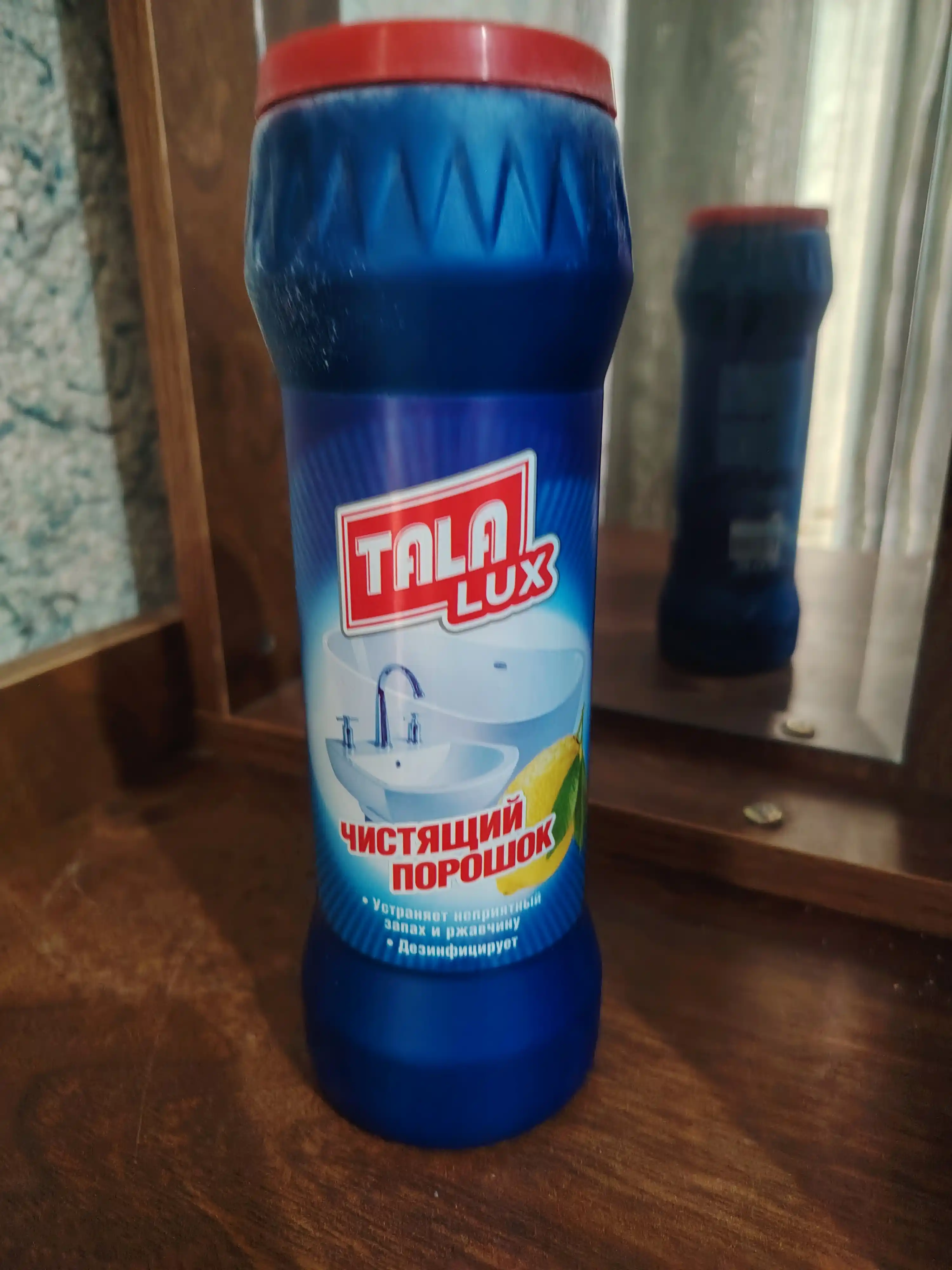 Tozalash kukuni Tala Lux, limon xushbo'y hidi bilan, 400 g