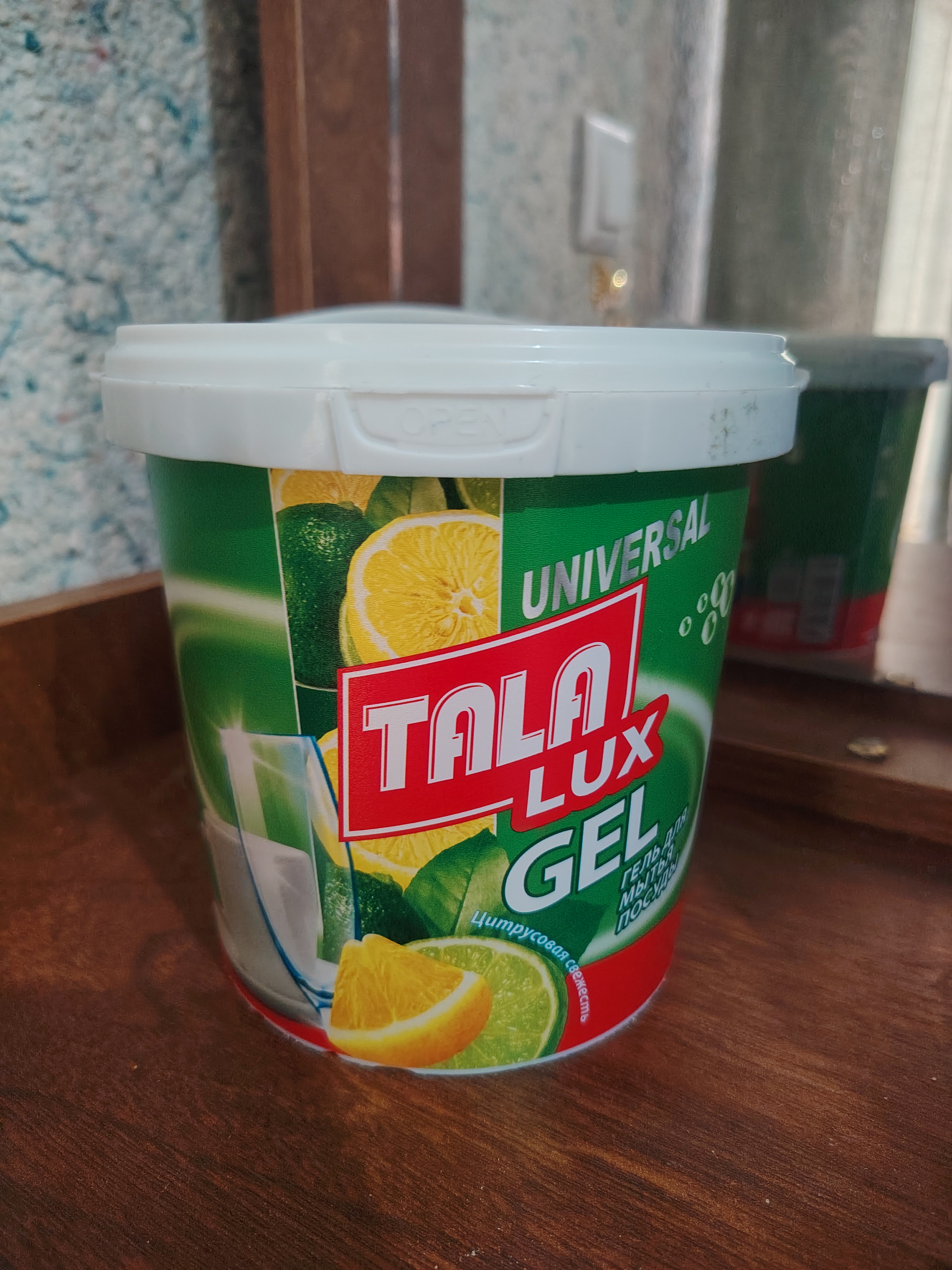 Гель для мытья посуды TALA LUX, 1 кг